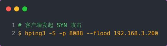 TCP 半连接队列和全连接队列满了会发生什么？又该如何应对？网络文中学习文档面试文档加VX ：msb1600365490领取-