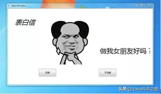 身为一位程序员该如何脱单？如何表达你的爱？浪漫不，做完秒脱单c#Java0258的博客-