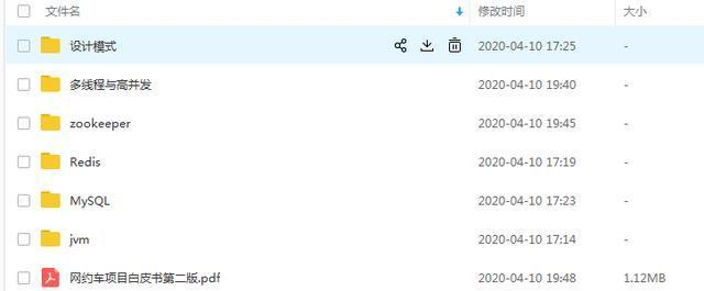 211本非科班，面试阿里、字节、快手、美团面经总结（已拿offer）面试该用户已成仙的博客-