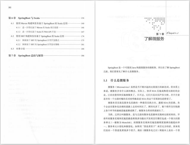 阿里P8架构师王福强大牛，[Spring boot揭秘]引领程序员成神之路javamrchaochao的博客-