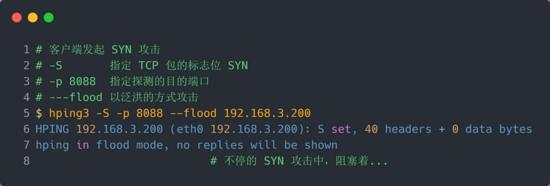 TCP 半连接队列和全连接队列满了会发生什么？又该如何应对？网络文中学习文档面试文档加VX ：msb1600365490领取-