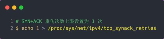 TCP 半连接队列和全连接队列满了会发生什么？又该如何应对？网络文中学习文档面试文档加VX ：msb1600365490领取-