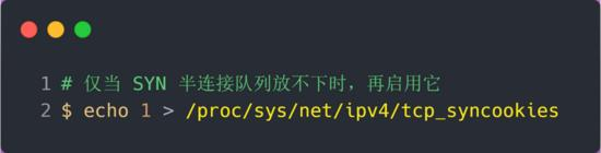TCP 半连接队列和全连接队列满了会发生什么？又该如何应对？网络文中学习文档面试文档加VX ：msb1600365490领取-