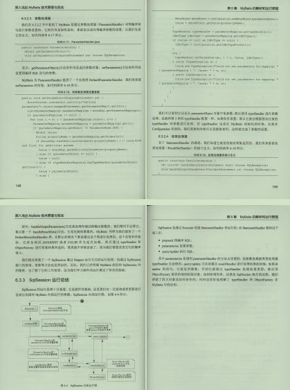 阿里为什么弃用hibernate ?看完Mybatis技术原理实战我终于明白javamrchaochao的博客-