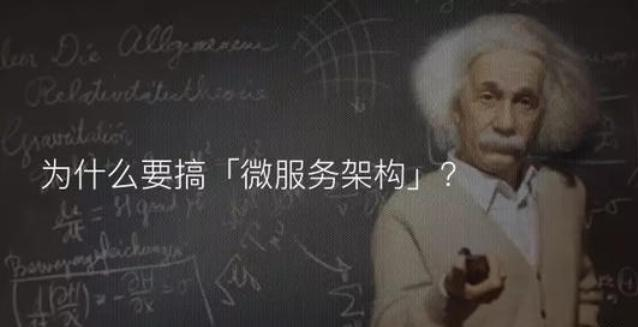 深入微服务架构，探索最佳设计，实现微服务架构最大优势python6quanzhan的博客-