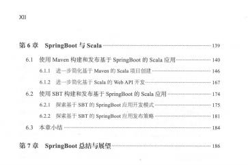 阿里P8架构师王福强大牛，[Spring boot揭秘]引领程序员成神之路javamrchaochao的博客-