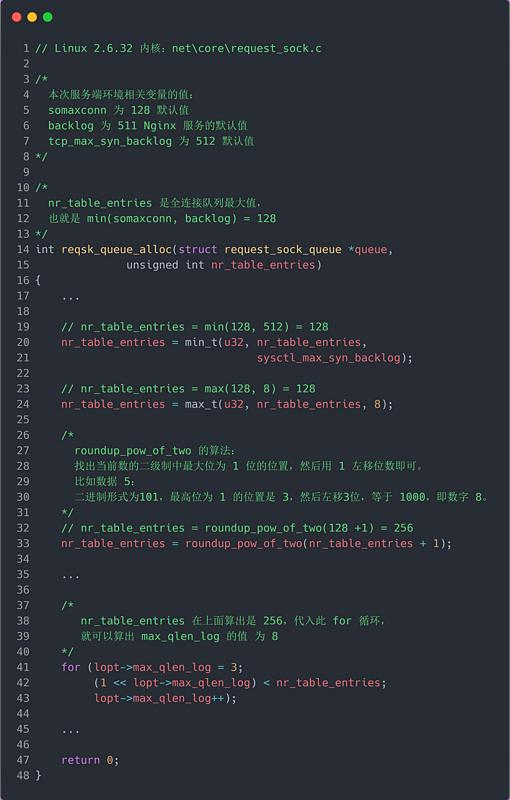 TCP 半连接队列和全连接队列满了会发生什么？又该如何应对？网络文中学习文档面试文档加VX ：msb1600365490领取-