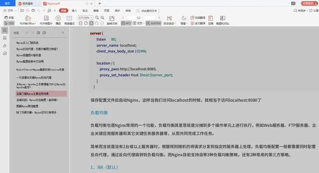 阿里P8技术精选文档：Redis+Nginx+设计模式+Spring全家桶+Dubbo设计模式Java架构师联盟-
