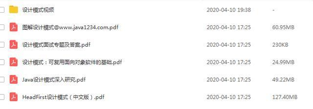 211本非科班，面试阿里、字节、快手、美团面经总结（已拿offer）面试该用户已成仙的博客-