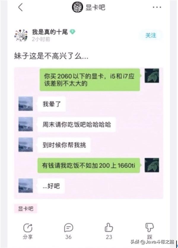身为一位程序员该如何脱单？如何表达你的爱？浪漫不，做完秒脱单c#Java0258的博客-