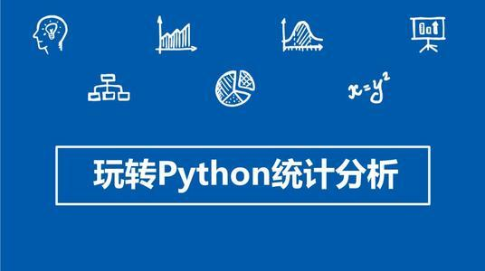 Python数据结构大合集|元祖、列表、字典和集合详解，助你简明扼要学Pythonpythonpython6quanzhan的博客-