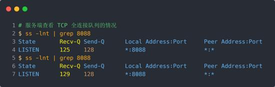 TCP 半连接队列和全连接队列满了会发生什么？又该如何应对？网络文中学习文档面试文档加VX ：msb1600365490领取-