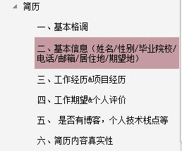 京东T8Java架构师总结整理的15w字的Java面试手册，持续更新面试一入Java深似海-