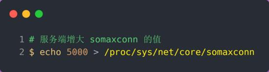 TCP 半连接队列和全连接队列满了会发生什么？又该如何应对？网络文中学习文档面试文档加VX ：msb1600365490领取-