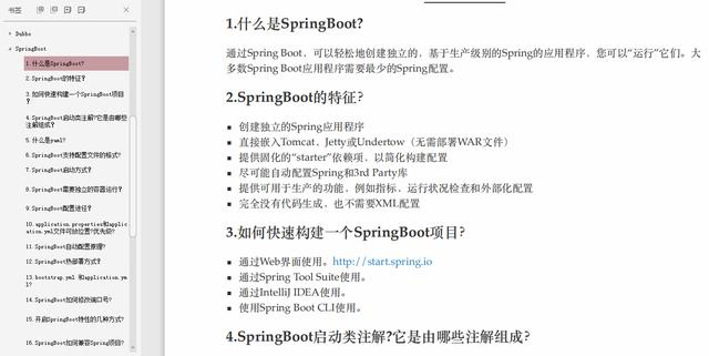 京东T8Java架构师总结整理的15w字的Java面试手册，持续更新面试一入Java深似海-