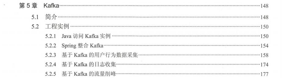 阿里、腾讯等大厂架构师必知必会：分布式消息中间件大数据加助理vx：mxm1073 获取文中资料-