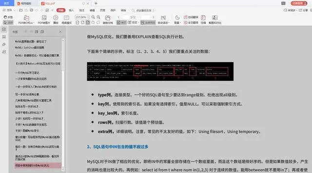 阿里P8技术精选文档：Redis+Nginx+设计模式+Spring全家桶+Dubbo设计模式Java架构师联盟-
