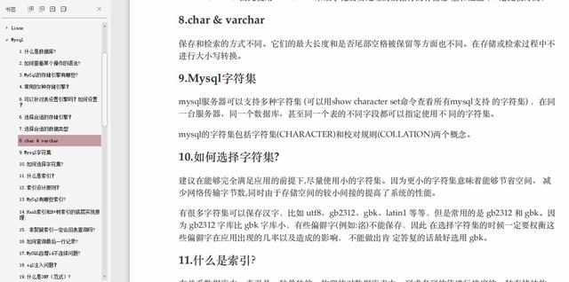 京东T8Java架构师总结整理的15w字的Java面试手册，持续更新面试一入Java深似海-