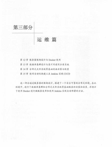 你从未见过的，最全微服务实战详解，谁说微服务架构模式只有6种mrchaochao的博客-