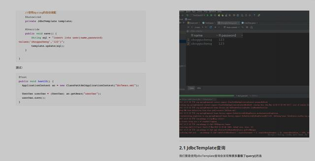 蘑菇街Java大牛纯手写肛出的（Spring AOP/IOC思维导图源码笔记）java,spring,编程语言一入Java深似海-