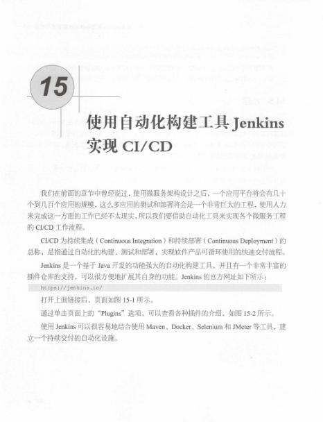 你从未见过的，最全微服务实战详解，谁说微服务架构模式只有6种mrchaochao的博客-