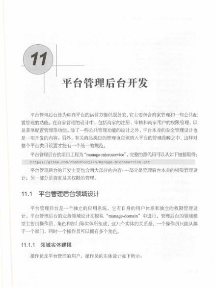 你从未见过的，最全微服务实战详解，谁说微服务架构模式只有6种mrchaochao的博客-