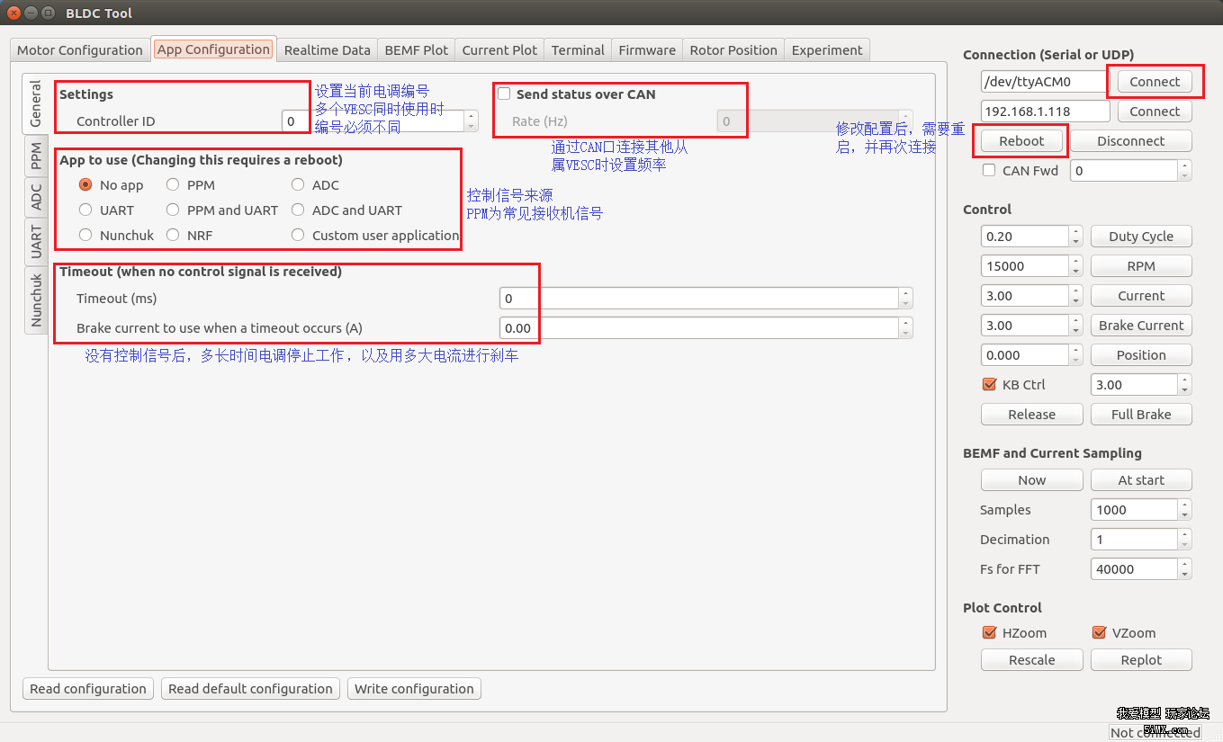 本杰明电调软件使用说明_本杰明电调官网-CSDN博客