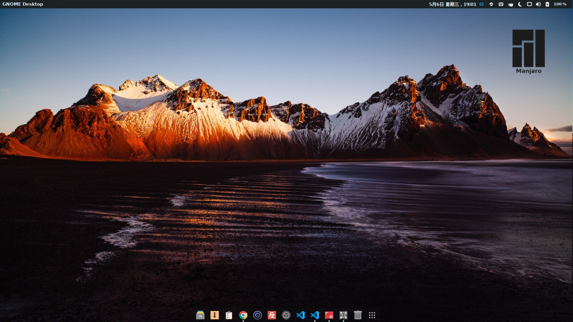 linux发行版manjaro安装指南