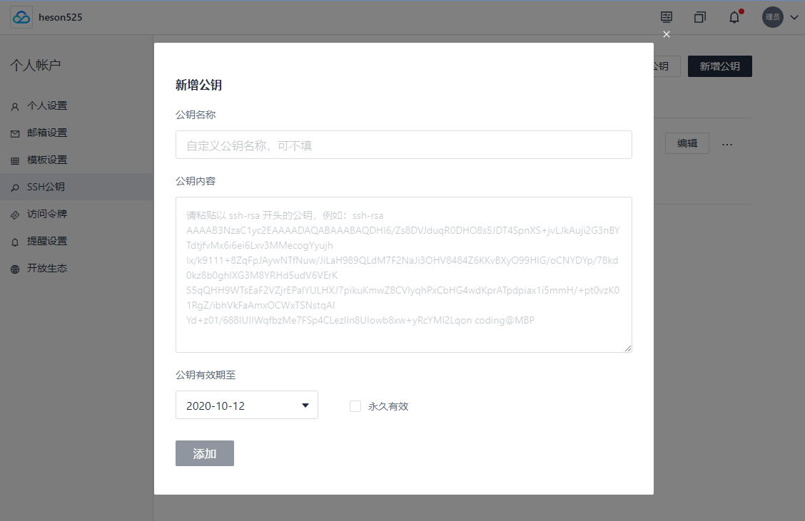 image-20200712002826052