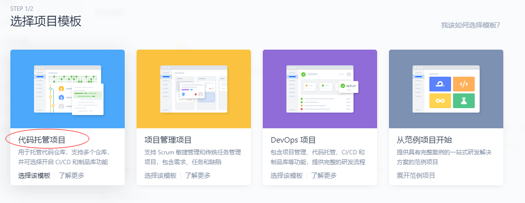 image-20200712002947741