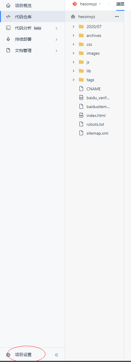 image-20200712003630491