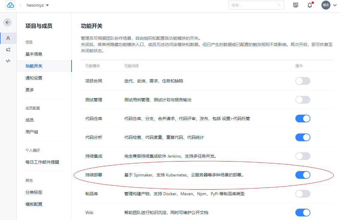 image-20200712003835532