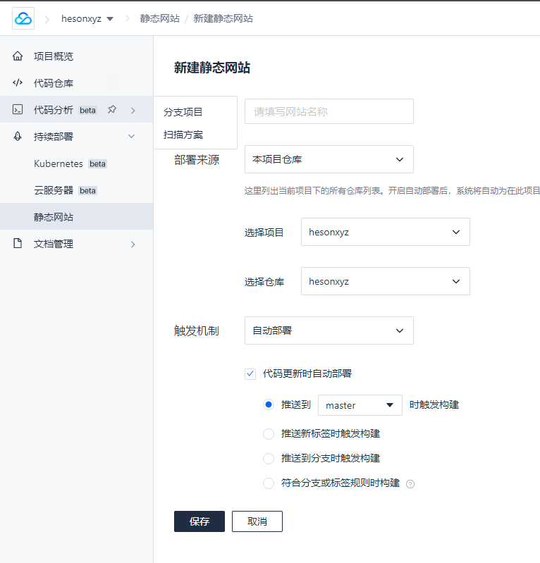 image-20200712003924930