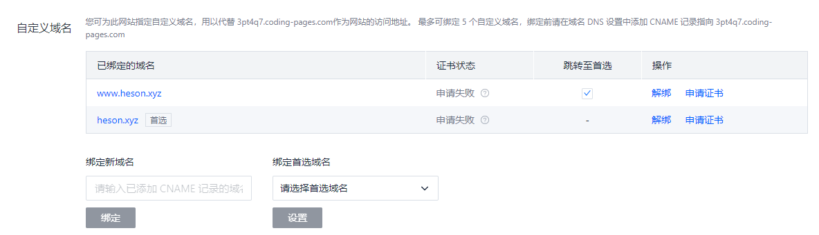 image-20200712014538877