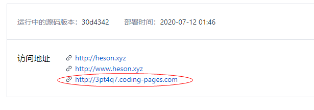 image-20200712102353550