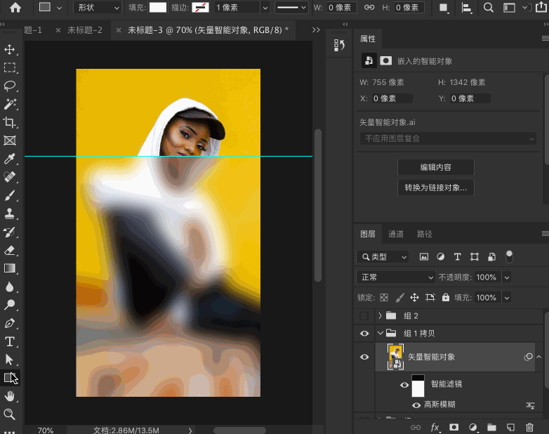 UI设计教程-使用PS/Sketch设计背景模糊效果_Mac小叮当的博客-CSDN博客