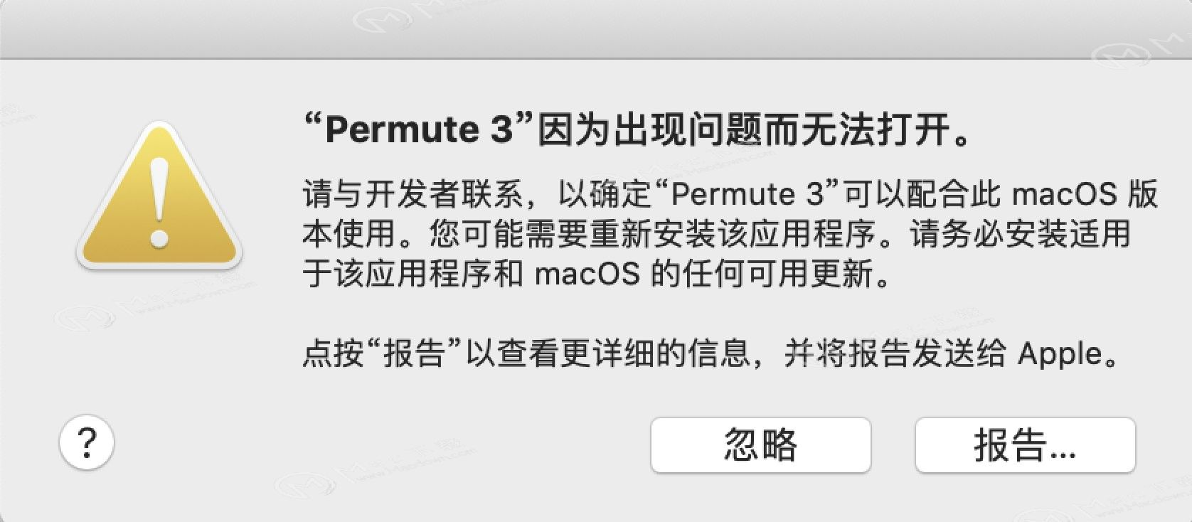 Mac电脑怎样关闭sip 苹果电脑关闭系统完整性保护SIP的方法 苹果电脑  