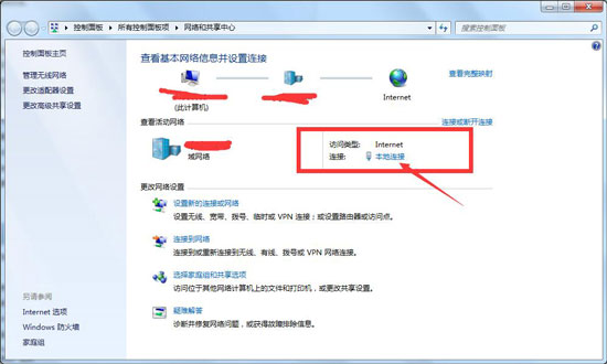 ç¹å»æ¬å°è¿æ¥æé®