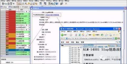 TD-LTE RRC连接重建-理论分析