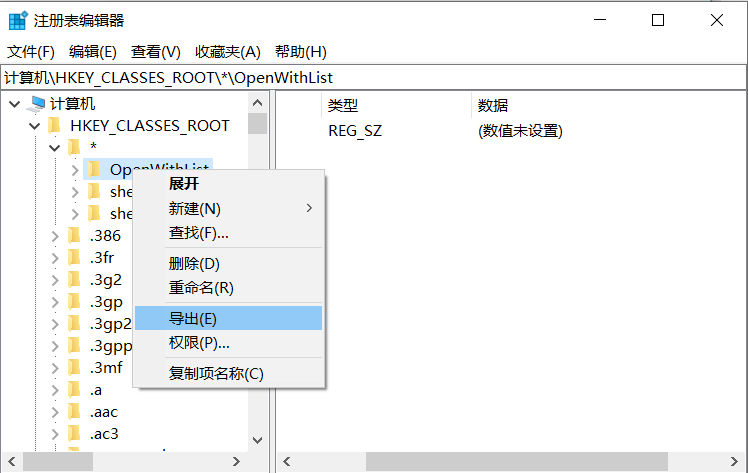 win10注册表的备份与恢复；对“未将所有数据都成功写入到注册表中。某些项是由系统或其他进程打开的，或者你没有足够的权限执行此操作”问题的理解 ...