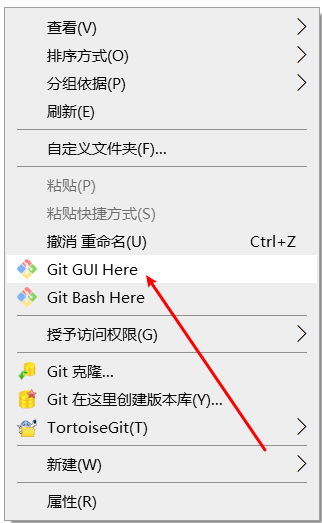 Git的使用（一）：创建本地仓库并在其中添加、修改、删除文件