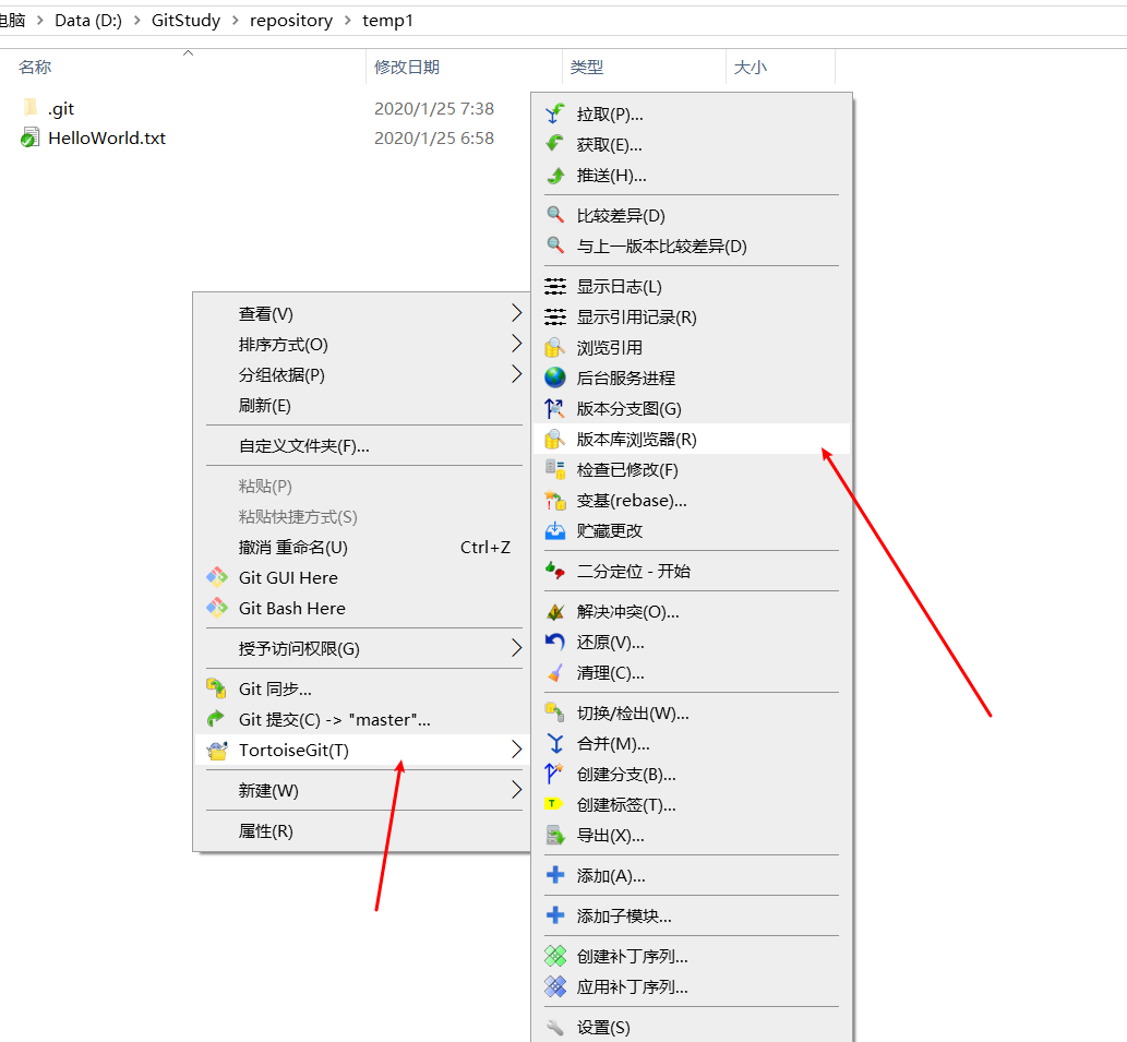 在本地仓库添加文件11