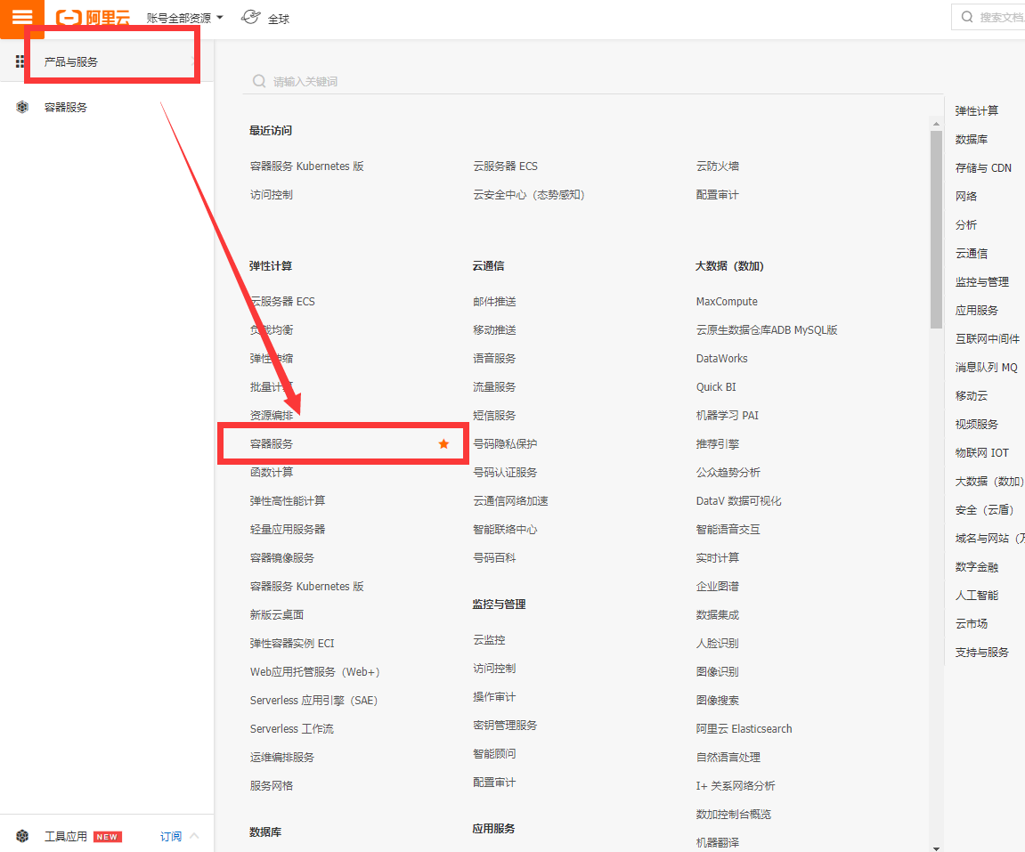 Docker!Docker!Docker!操作系统qq41385887的博客-
