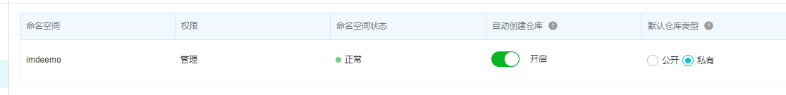 Docker!Docker!Docker!操作系统qq41385887的博客-