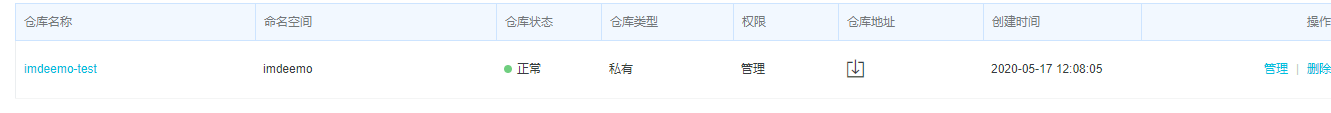 Docker!Docker!Docker!操作系统qq41385887的博客-