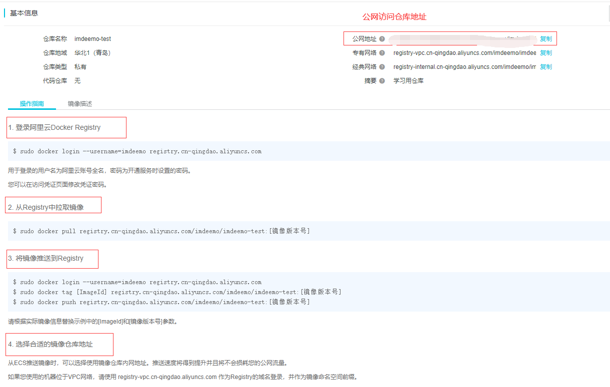 Docker!Docker!Docker!操作系统qq41385887的博客-