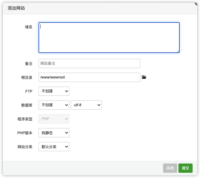 Hexo部署到阿里云服务器ECS