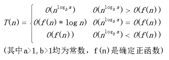 递归函数的时间复杂度计算公式