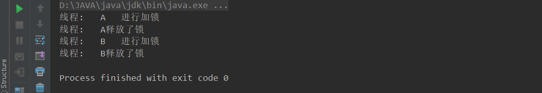 image-20191221161725510