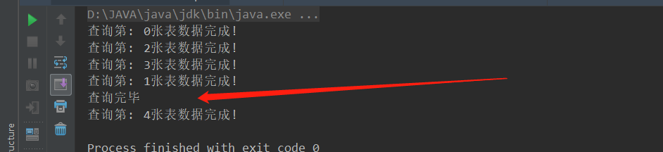 image-20200105175835144